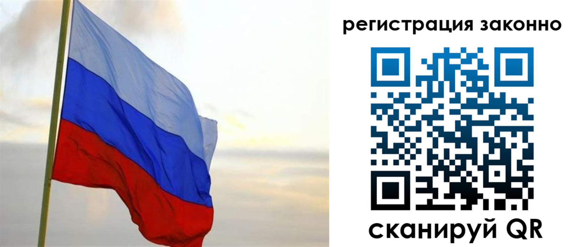 прописка гарантия в Кимовске