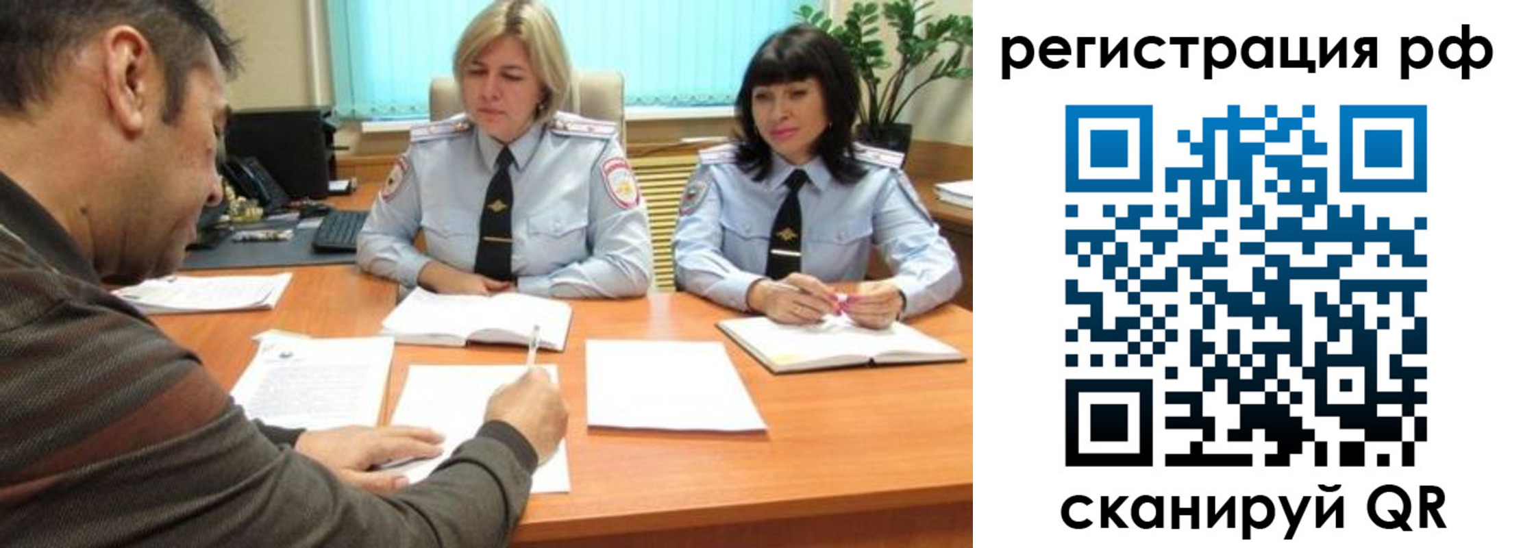 прописка 2025 в Кимовске