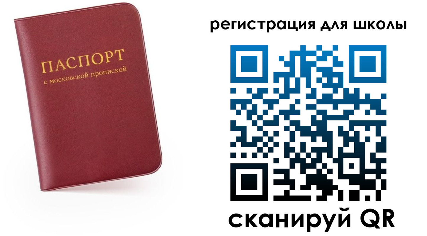 прописка 2025 в Кимовске