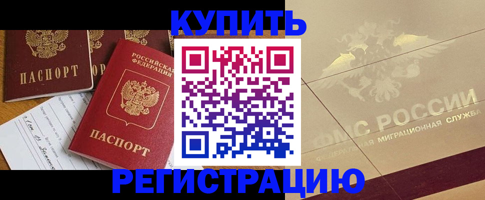 найти адрес прописки в Кимовске